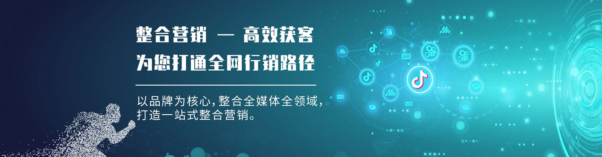 利辛百度推广代理