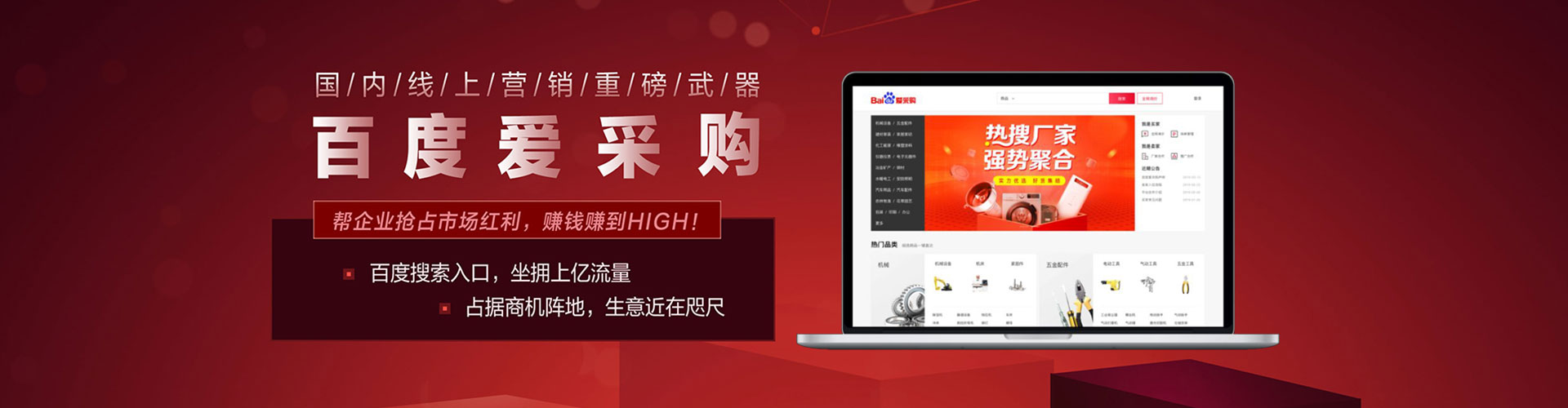 利辛谷歌竞价