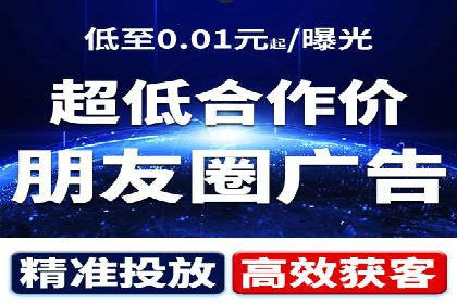 百度竞价代理的广告效果监测与优化实践